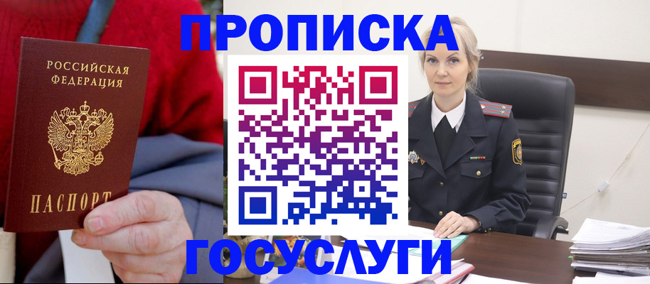 форма 3 в Урюпинске